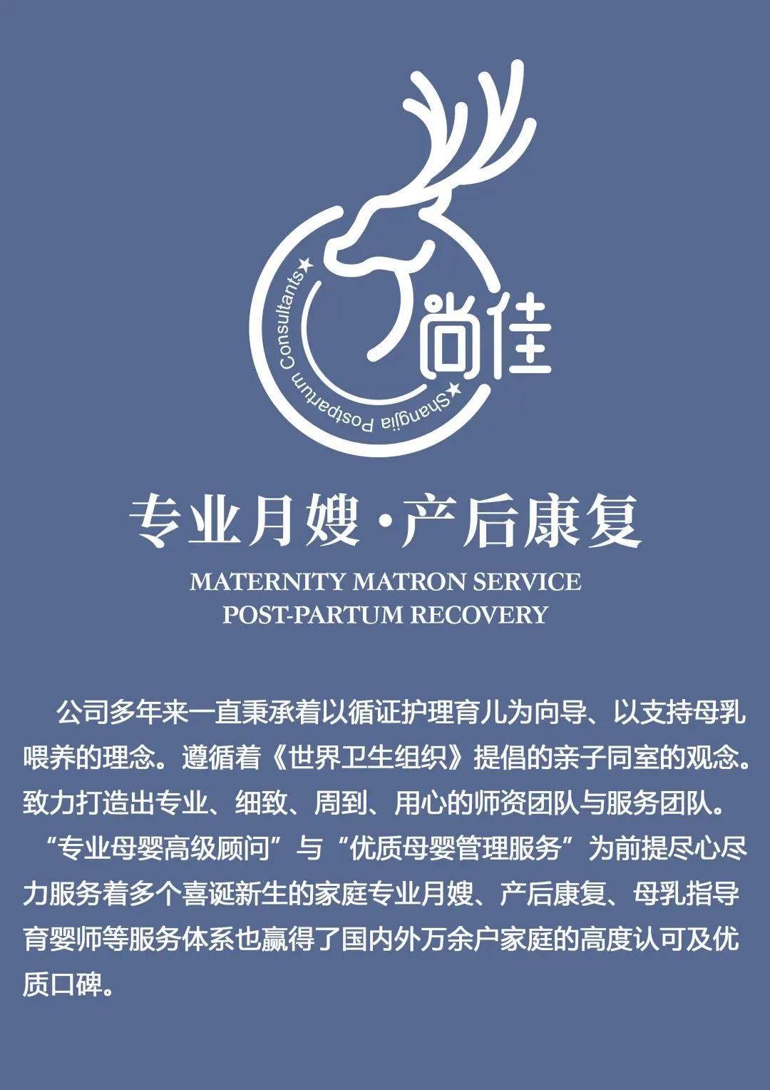 尚佳專業(yè)月嫂|產(chǎn)后恢復(fù)不了的大肚子，不是因為胖，原來是這個問題