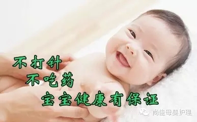【尚佳小兒推拿】你是否在苦苦尋找？ 有沒有一種方法