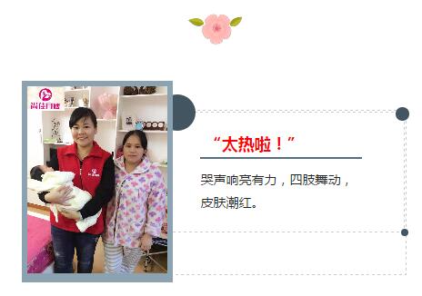 尚佳專業(yè)月嫂丨常識(shí)丨哭鬧不止的寶寶，不僅僅只是餓了！