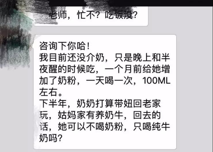 尚佳專業(yè)月嫂丨爭議性話題丨孩子一歲以上喝什么，看權(quán)威怎么說