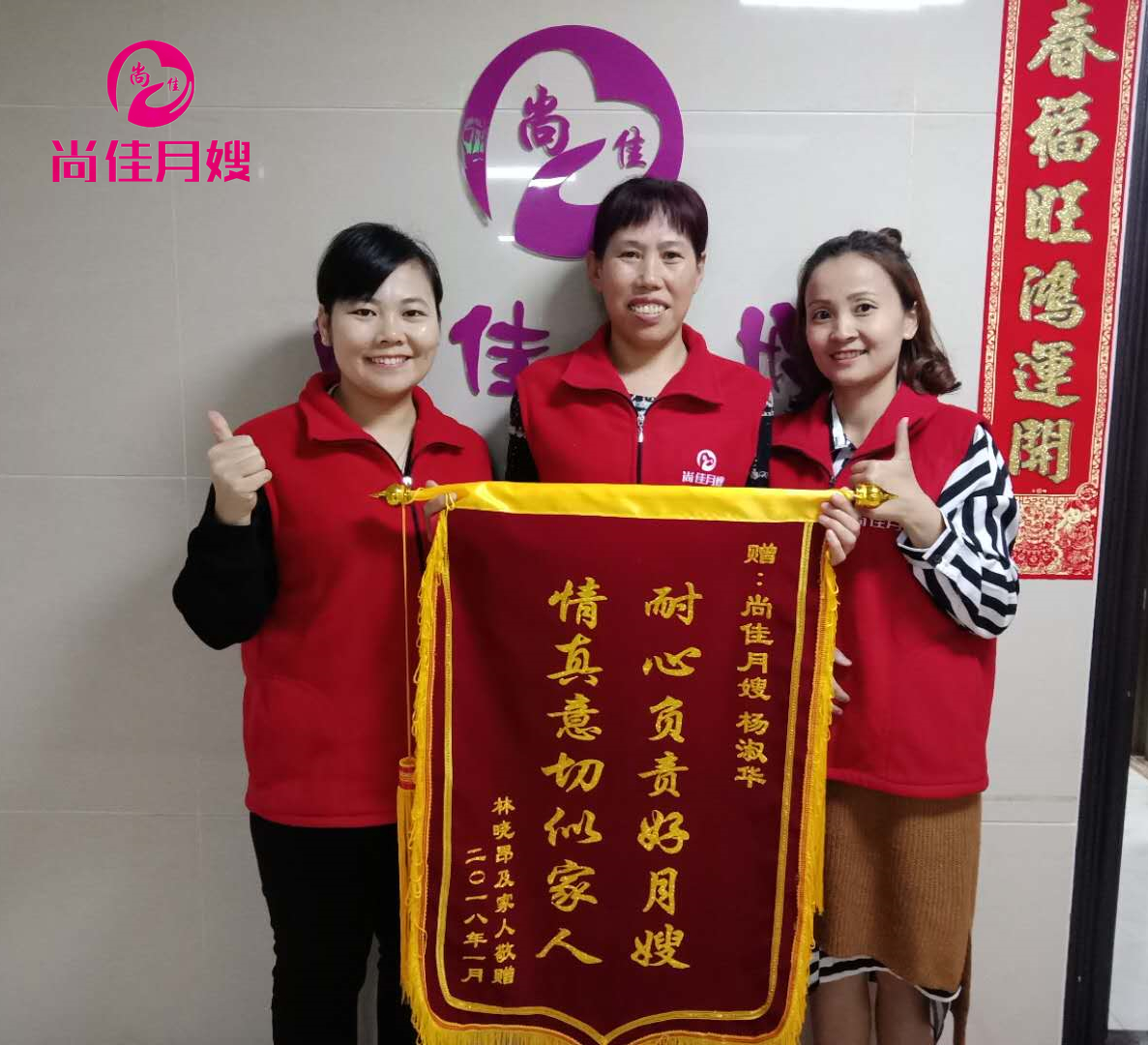 尚佳專業(yè)月嫂丨視頻丨各種形狀的neinei頭都在里面了，有沒有你的？