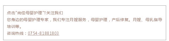 尚佳專業(yè)月嫂丨學趴丨寶寶老仰臥著，想不扁頭都難