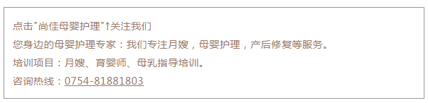尚佳專業(yè)月嫂丨生病丨媽媽發(fā)燒為什么不能母乳喂養(yǎng)？