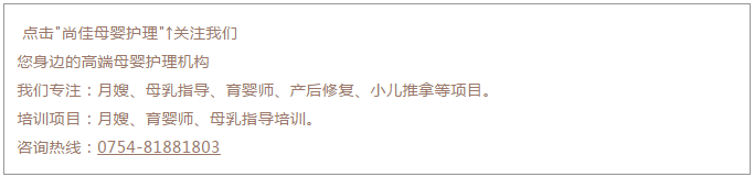 尚佳專業(yè)月嫂丨辟謠丨寶寶吃完后，還需要將乳房排空嗎？