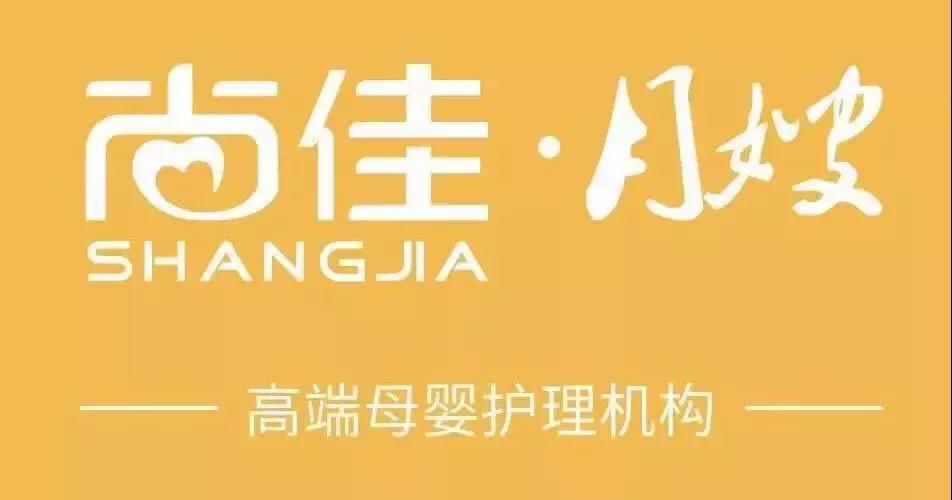 尚佳專業(yè)月嫂丨有圖丨寶寶一吃奶就哭，原來是因為這個原因