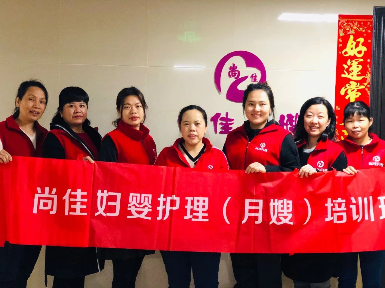 尚佳專業(yè)月嫂丨做月嫂5年，在汕頭買房了！
