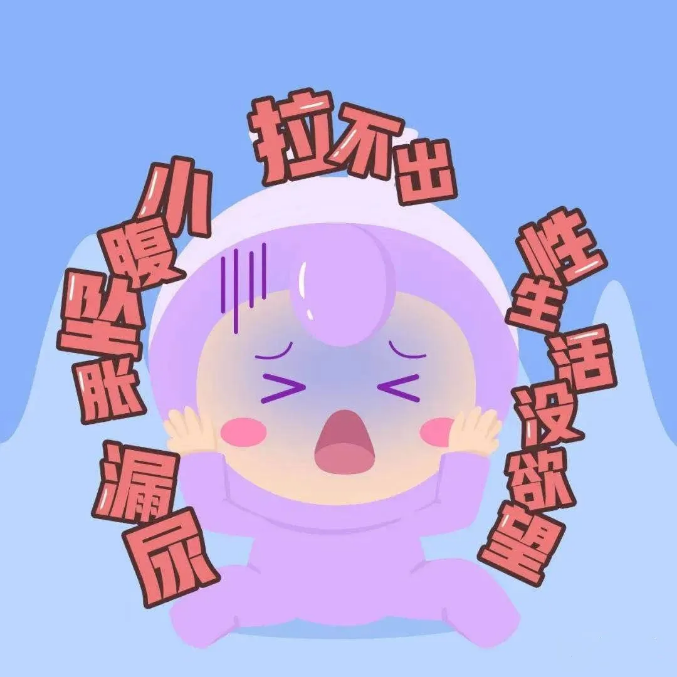 尚佳產(chǎn)后修復(fù)丨產(chǎn)后你做盆底肌了嗎？？