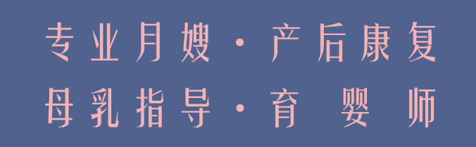 尚佳專業(yè)月嫂丨【尚佳孕媽課堂】乘風破浪的MAMA，C位出圈，享超值大禮包！