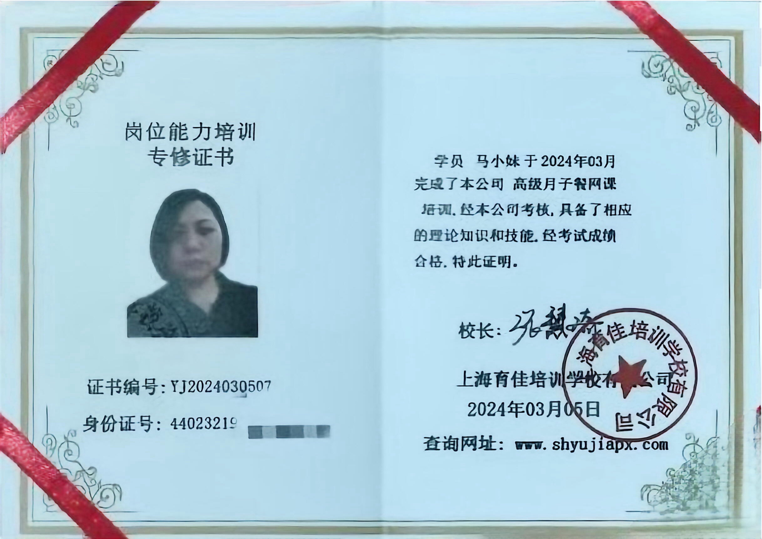 獲得其他
