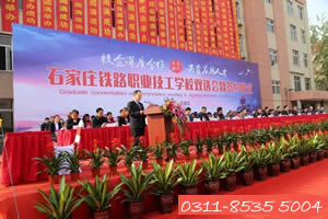 2021年石家莊鐵路學(xué)校哪個最好？