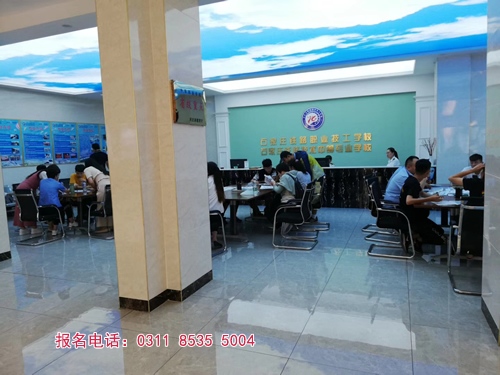 石家莊鐵路職業(yè)技工學校2021年錄取分數線是多少