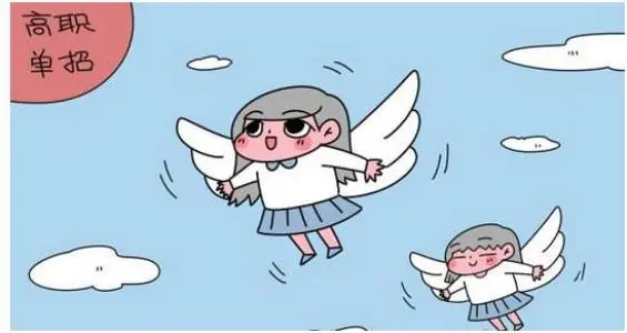 河北單招培訓(xùn) 河北單招培訓(xùn)