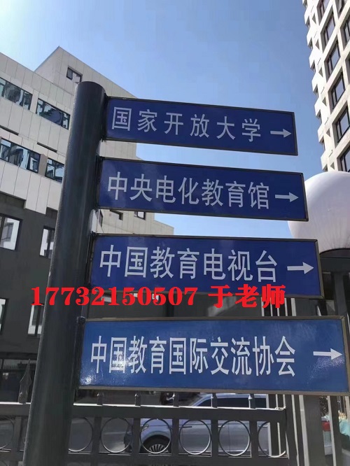 電大中專總部在哪？電大中專官網(wǎng)是哪？