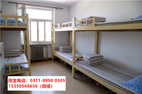  石家莊東華鐵路學(xué)?？照{(diào)收費嗎？