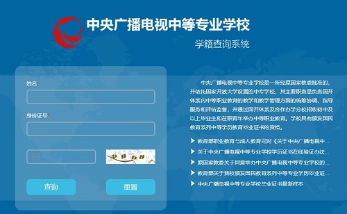 電大中專是報(bào)名就能錄取嗎 電大中專是報(bào)名就能錄取嗎