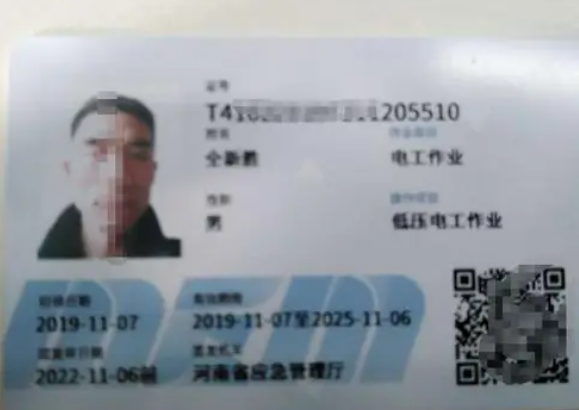 QQ截圖20220427181021.png QQ截圖20220427181021.png