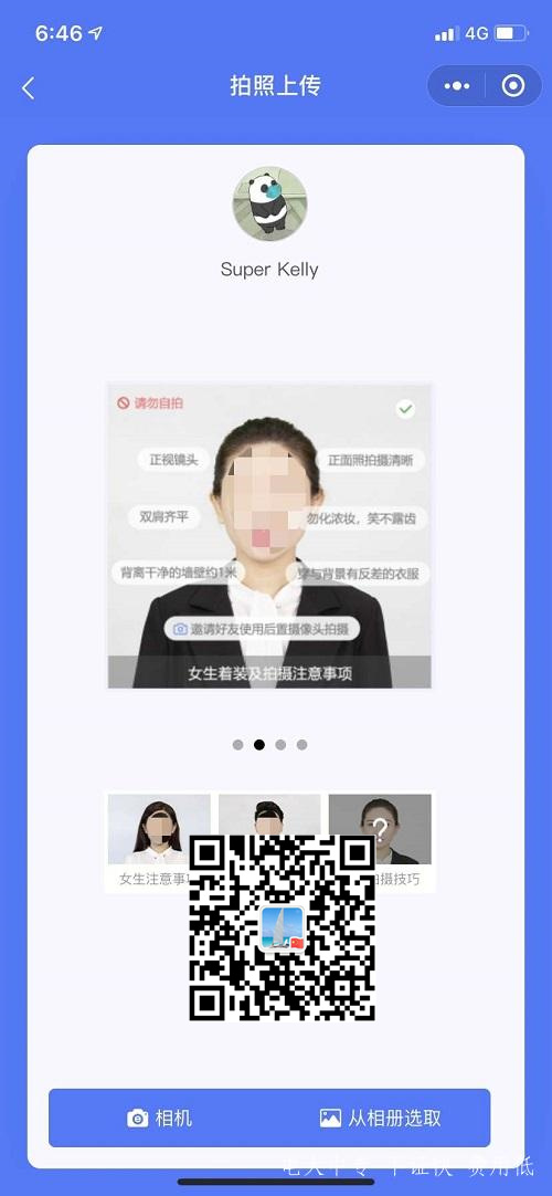 電大中專學(xué)籍 電大中專學(xué)籍