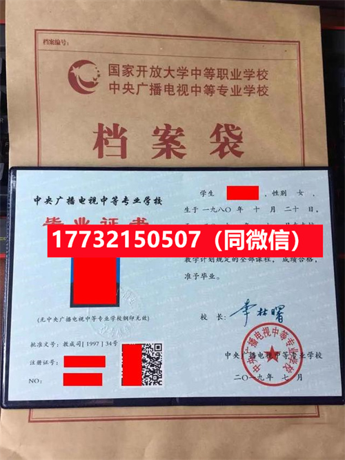 最新一年制電大中專報(bào)名咨詢 最新一年制電大中專報(bào)名咨詢