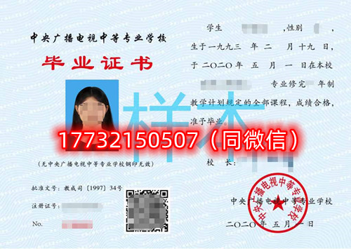 電大中專一年制學費和兩年制學費一樣嗎？