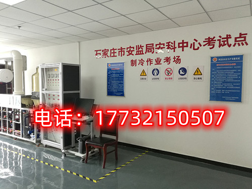 石家莊高壓電工證復(fù)審在哪里審？