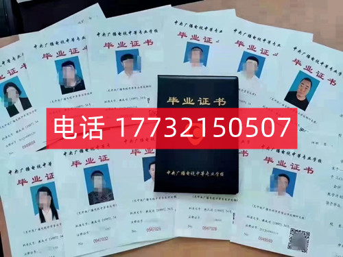 電大中專(zhuān)畢業(yè)證真的一年就能到手嗎？