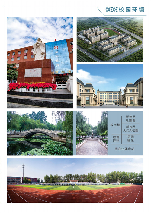 石家莊東華鐵路學(xué)校有沒(méi)有升大專的機(jī)會(huì)？