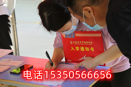 石家莊東華鐵路學(xué)校春招和秋招有什么區(qū)別？