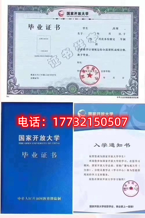 國家開放大學(xué)官網(wǎng) 國家開放大學(xué)官網(wǎng)