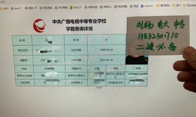 截圖20230220204631.png 截圖20230220204631.png