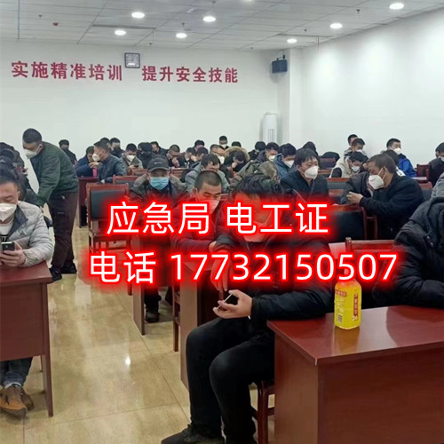 河北應(yīng)急管理局報考流程 河北應(yīng)急管理局報考流程