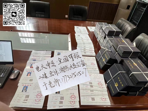 電大中專網(wǎng)上報(bào)名靠譜嗎？