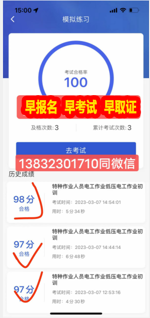 QQ截圖20230320143003.png QQ截圖20230320143003.png