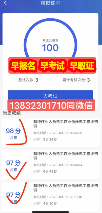 QQ截圖20230321222720.png QQ截圖20230321222720.png