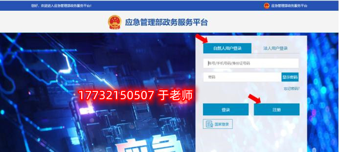 安監(jiān)局電工證電子證幾天能查？電工證電子卡申領流程