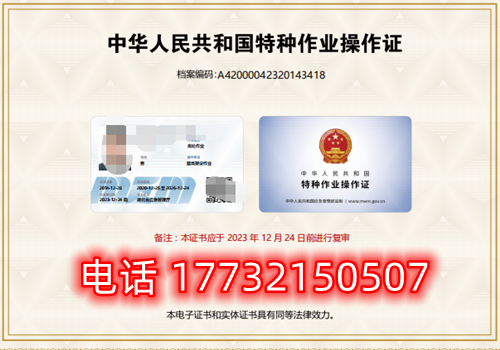 電工證復(fù)審還需要考試嗎？考試內(nèi)容是什么？