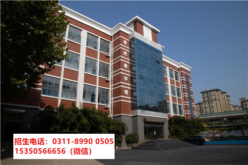 五一可以到石家莊東華鐵路學(xué)校參觀嗎？