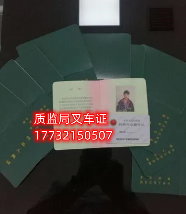 石家莊叉車證考試難嗎？ 費(fèi)用多少？