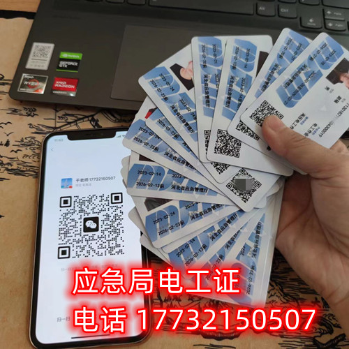 安監(jiān)局電工證報(bào)名后需要考試嗎？怎么考？哪里考試？