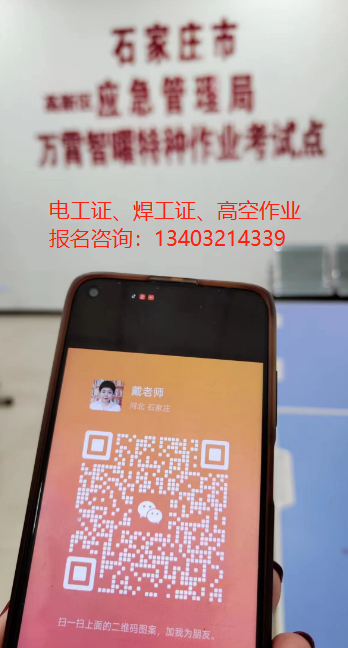 電工證復(fù)審還需要考試嗎？