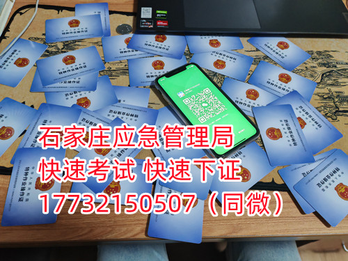 焊工證實操考試考什么？焊工證好不好考？