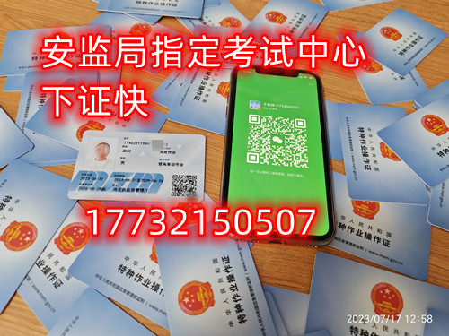 怎么考電工證？哪里報(bào)名電工證考試？