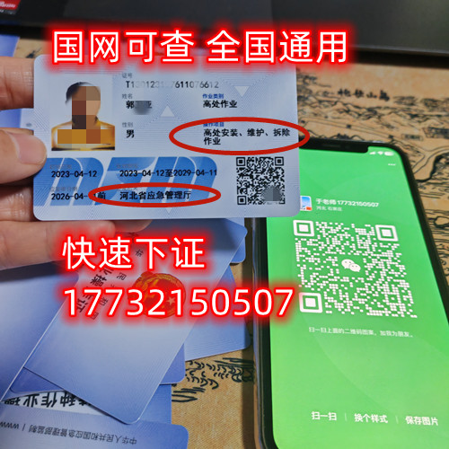 安監(jiān)局低壓電工證報名資料？