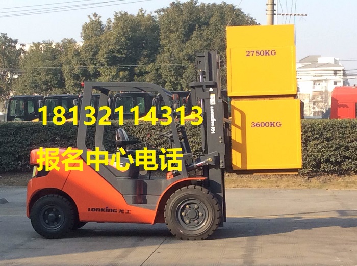 叉車7 (2).jpg 叉車7 (2).jpg