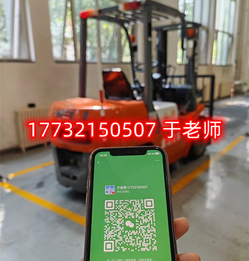 考叉車證在哪里報名？多久能夠領(lǐng)取到證書？