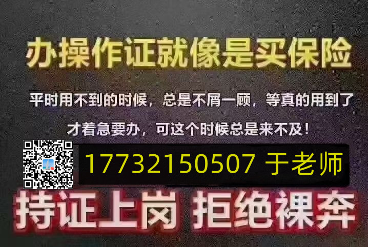 石家莊考電工證去哪個部門報名 哪一種電工證最有用 石家莊考電工證去哪個部門報名 哪一種電工證最有用