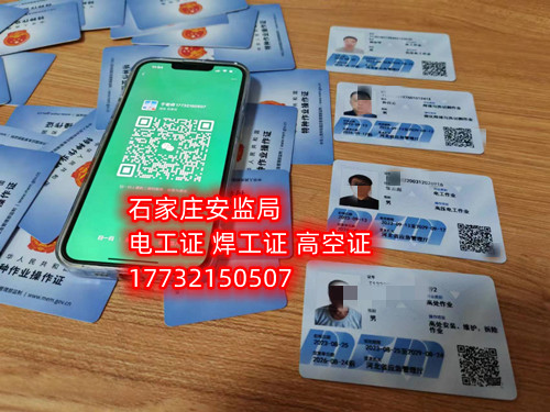 零基礎(chǔ)能考高壓電工證嗎？