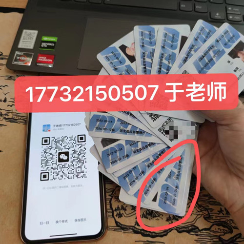 石家莊電工證復(fù)審 石家莊電工證復(fù)審