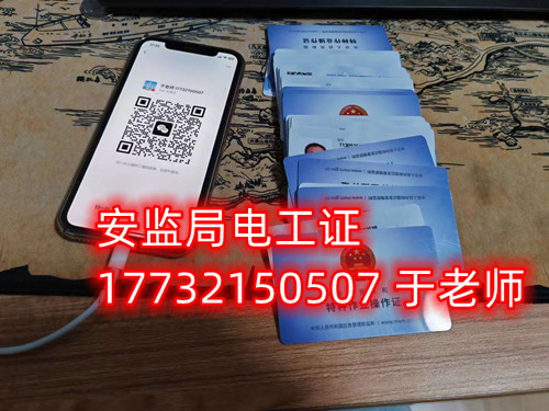  沒電工基礎(chǔ)怎么報(bào)考電工證？