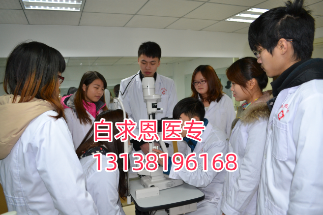 石家莊白求恩醫(yī)學(xué)中專學(xué)校可以微信報(bào)名嗎？