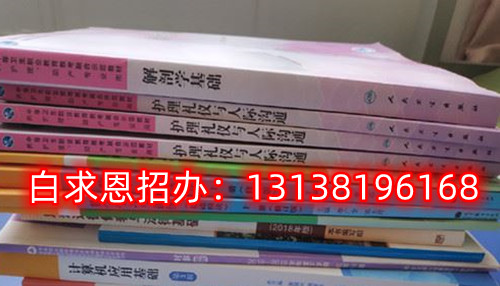 石家莊白求恩醫(yī)學院2024年春招有3+2大專嗎？